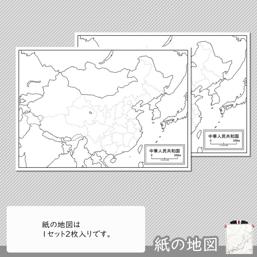 中国の紙の地図 Ascn001pa1 白地図専門店 通販 Yahoo ショッピング