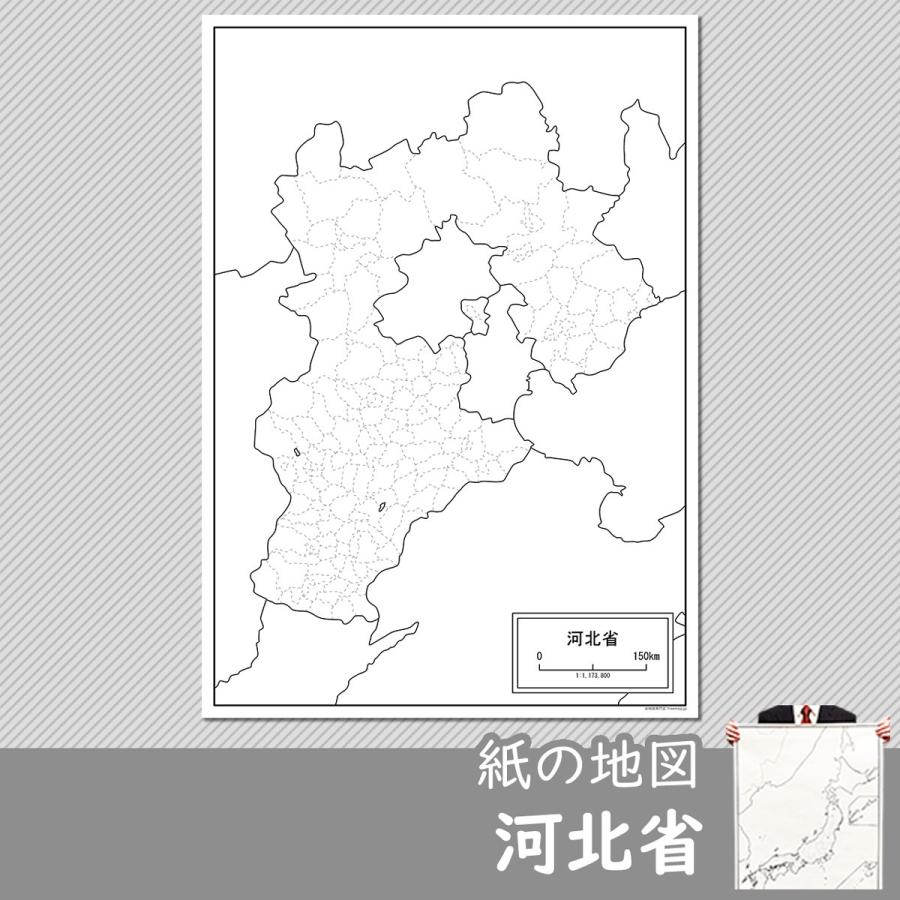 Images Of 河北省 Japaneseclass Jp