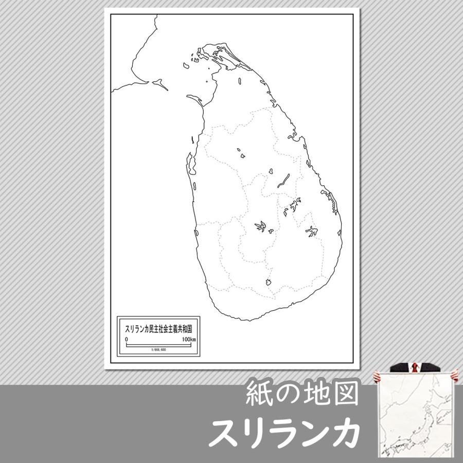 スリランカの紙の地図 Aslk001pa1 白地図専門店 通販 Yahoo ショッピング