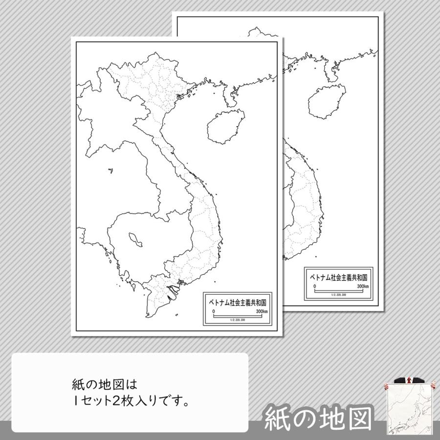 ベトナムの紙の地図 Asvn001pa1 白地図専門店 通販 Yahoo ショッピング