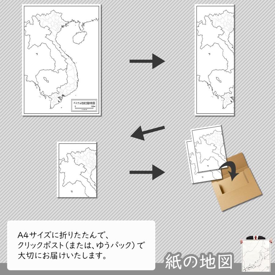 ベトナムの紙の地図 Asvn001pa1 白地図専門店 通販 Yahoo ショッピング