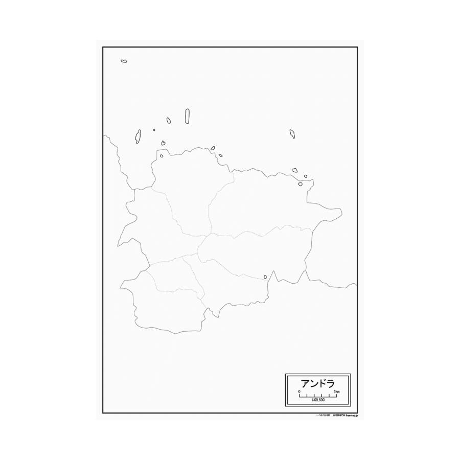 アンドラの地図ポスター 書ける白地図 2枚入り | 