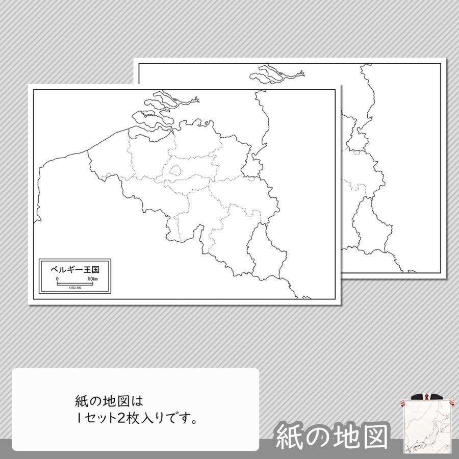 ベルギーの紙の地図 Eube001pa1 白地図専門店 通販 Yahoo ショッピング