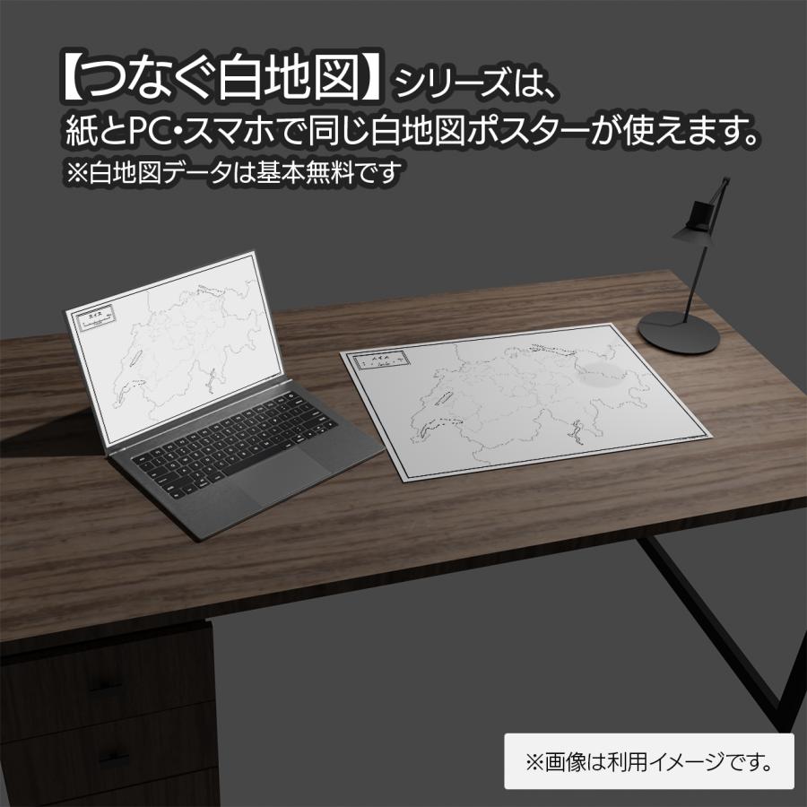 スイスの地図ポスター 書ける白地図 2枚入り |  | 12