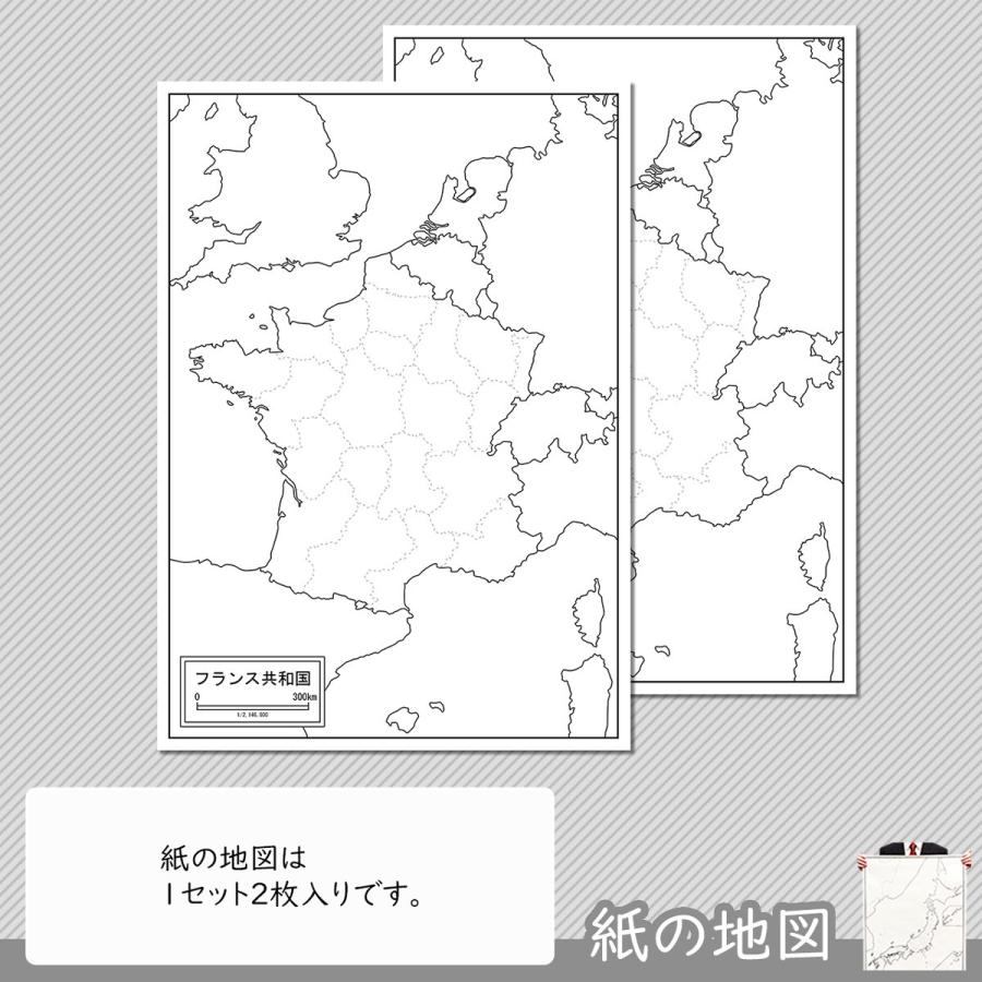 フランスの紙の地図 Eufr001pa1 白地図専門店 通販 Yahoo ショッピング