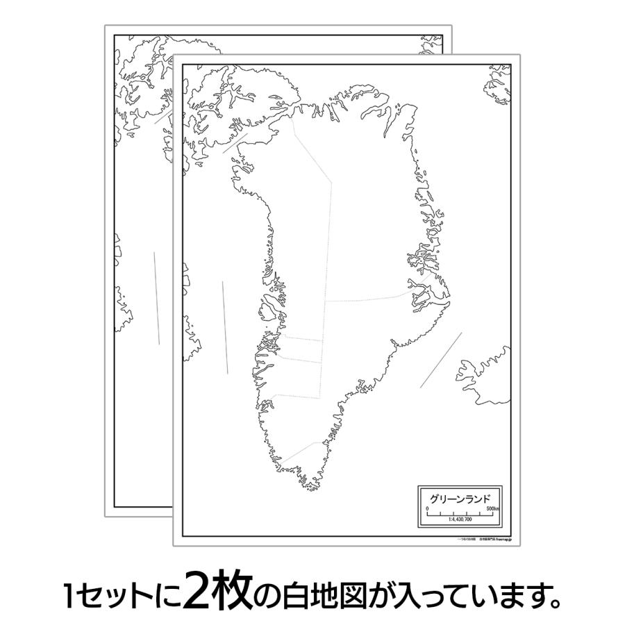 グリーンランドの地図ポスター 書ける白地図 2枚入り |  | 01