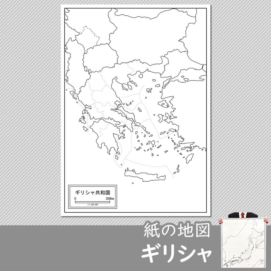 ギリシャの紙の地図 Eugr001pa1 白地図専門店 通販 Yahoo ショッピング