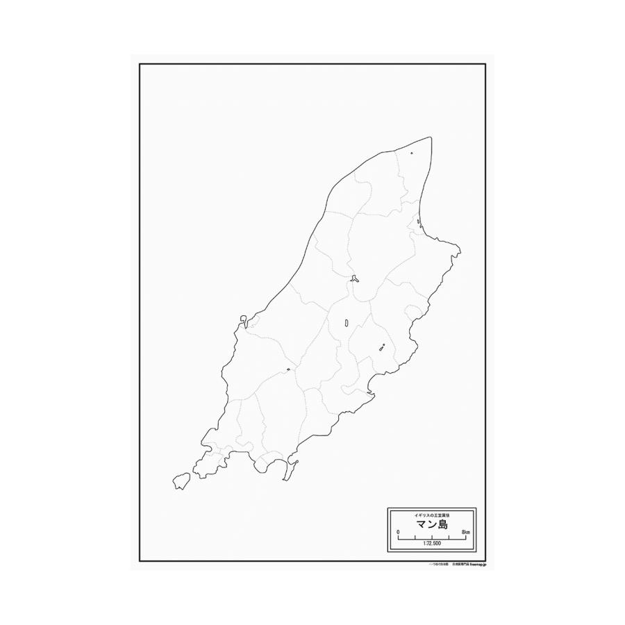 マン島の地図ポスター 書ける白地図 2枚入り | 