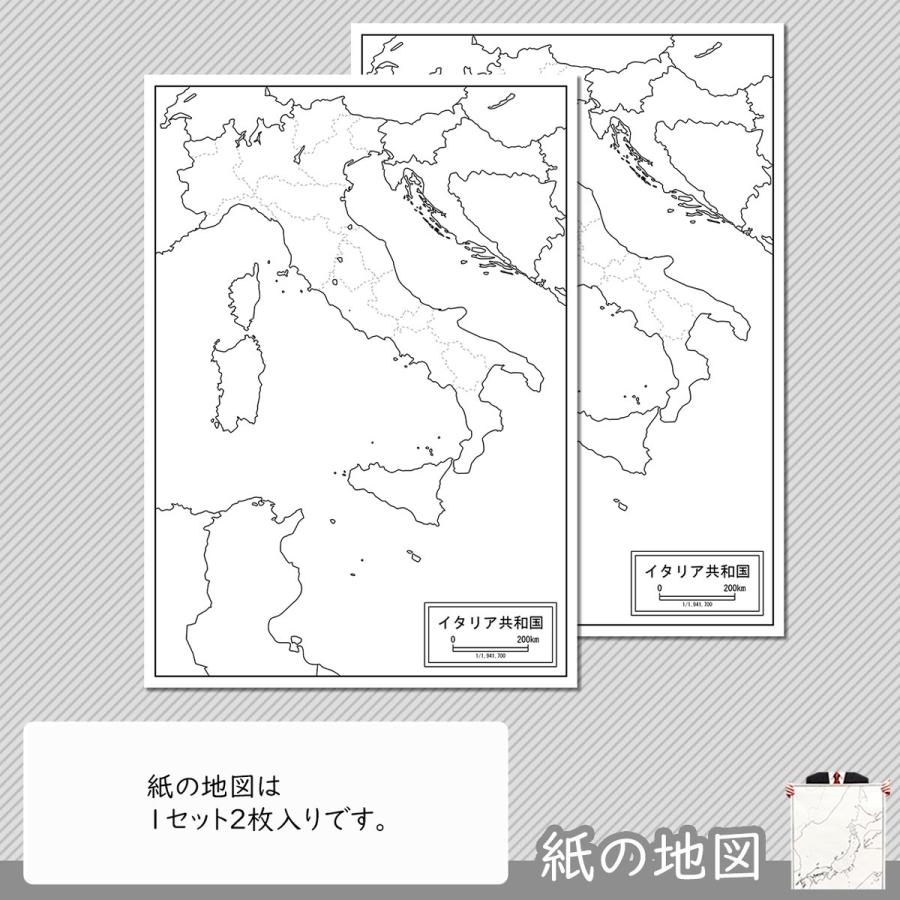 イタリアの紙の地図 Euit001pa1 白地図専門店 通販 Yahoo ショッピング