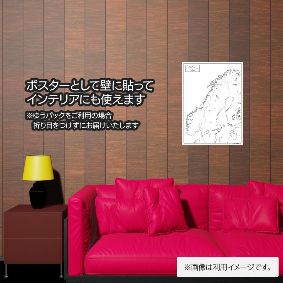 ノルウェーの地図ポスター 書ける白地図 2枚入り |  | 11