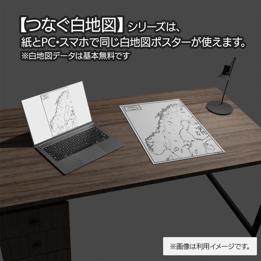 ノルウェーの地図ポスター 書ける白地図 2枚入り |  | 12