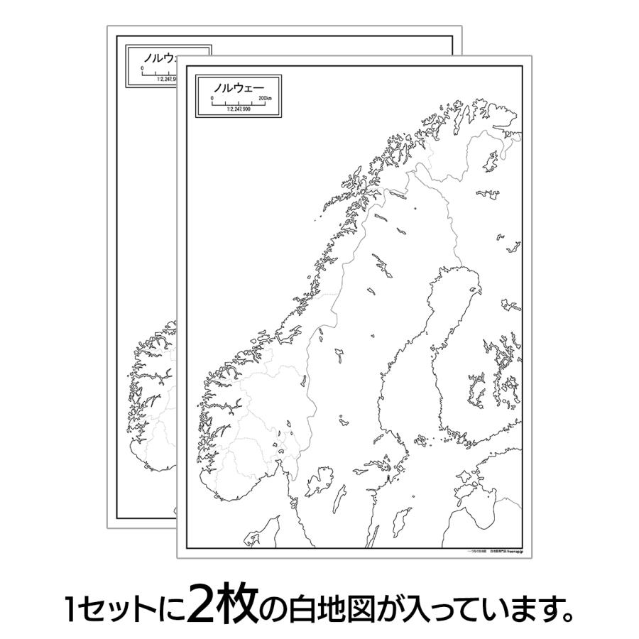 ノルウェーの地図ポスター 書ける白地図 2枚入り |  | 01