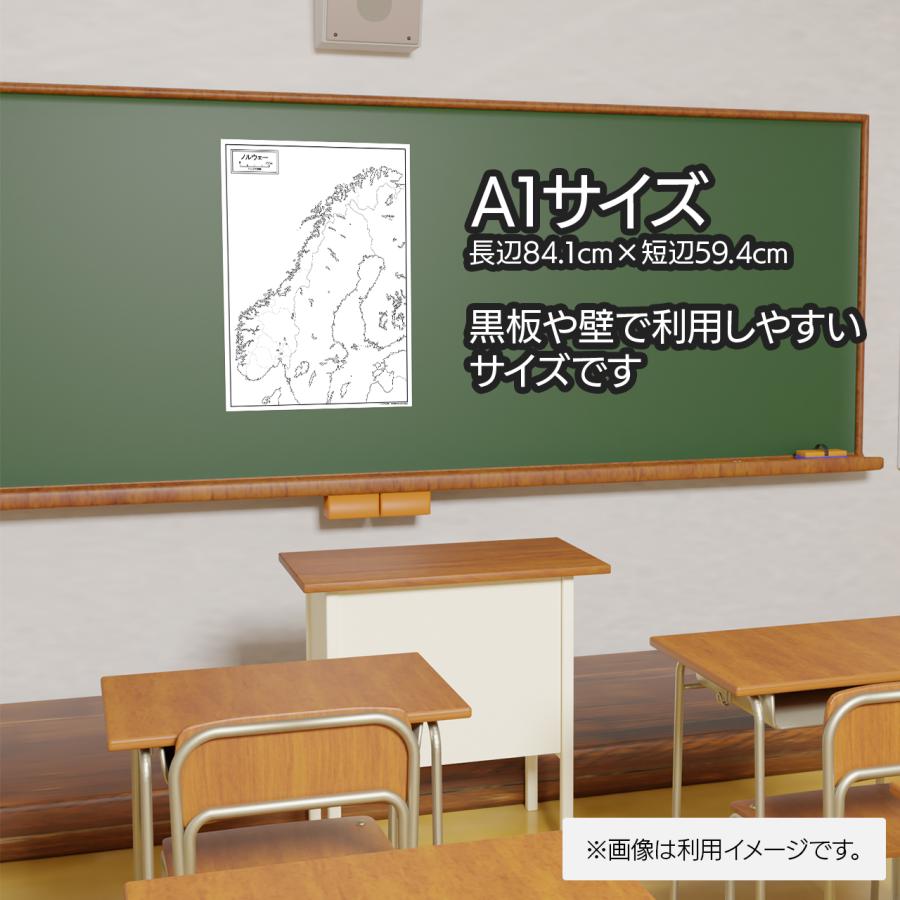 ノルウェーの地図ポスター 書ける白地図 2枚入り |  | 09