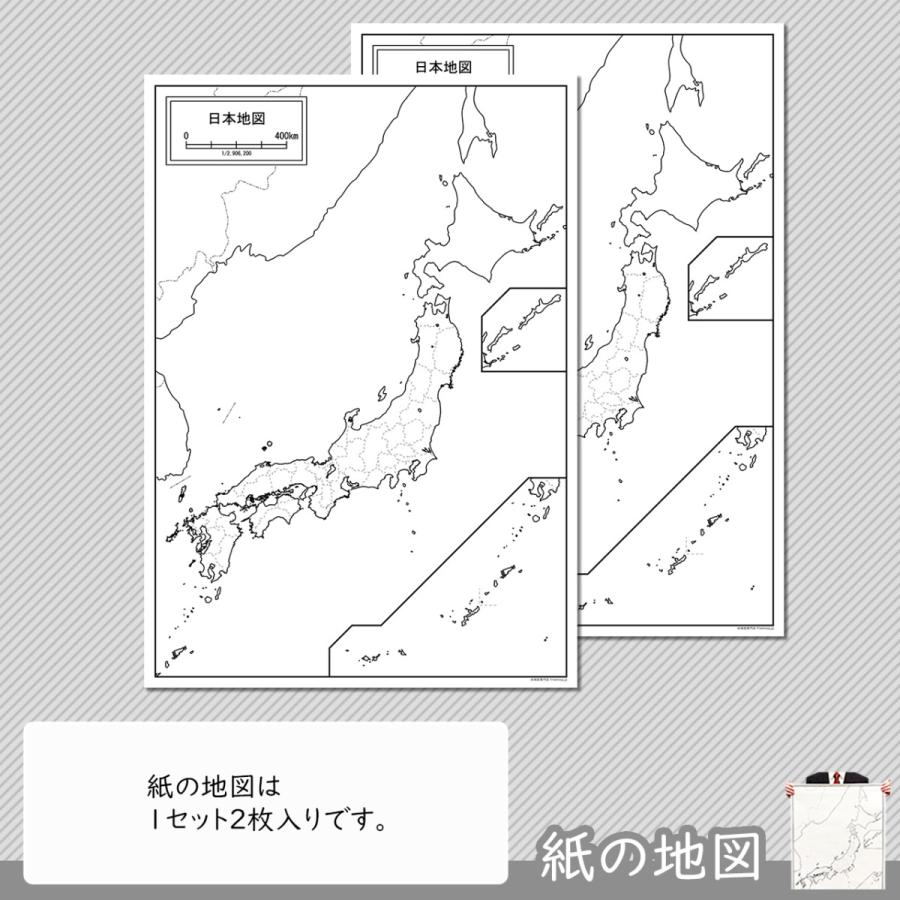 紙の日本地図 Jppa1 白地図専門店 通販 Yahoo ショッピング