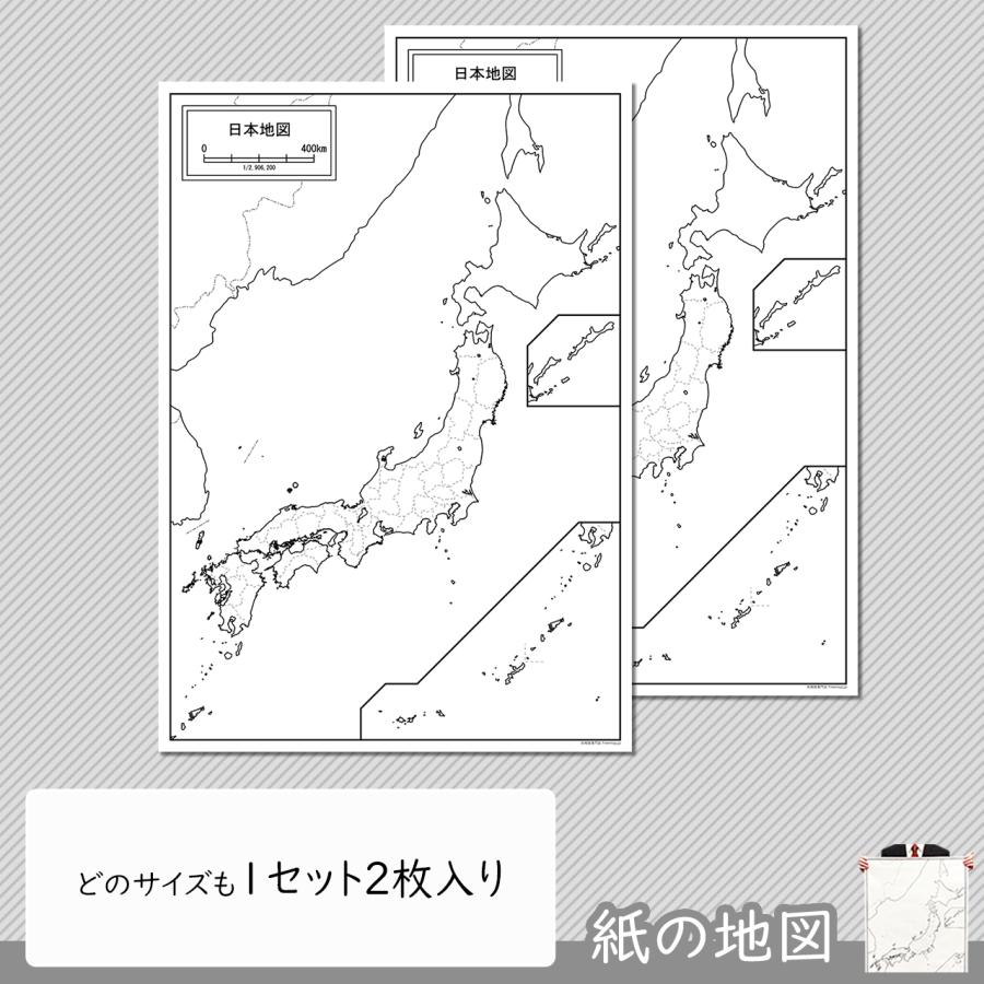 紙の日本地図｜freemap｜04