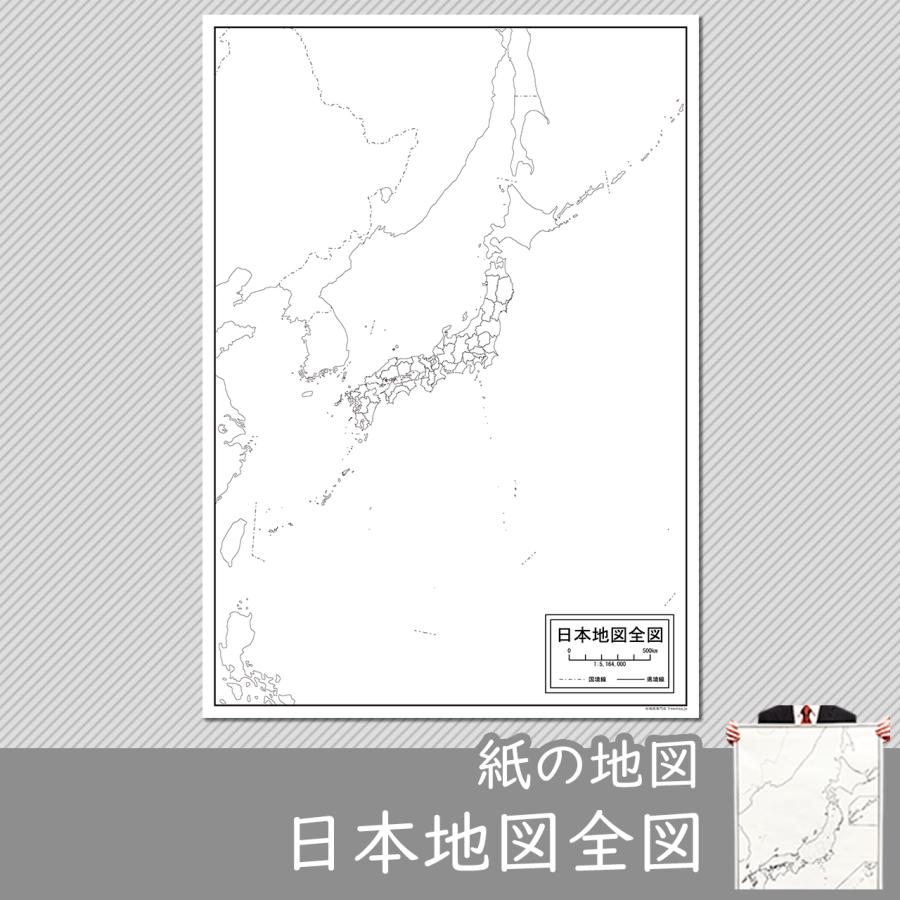 紙の日本地図全図 Jppa1 白地図専門店 通販 Yahoo ショッピング