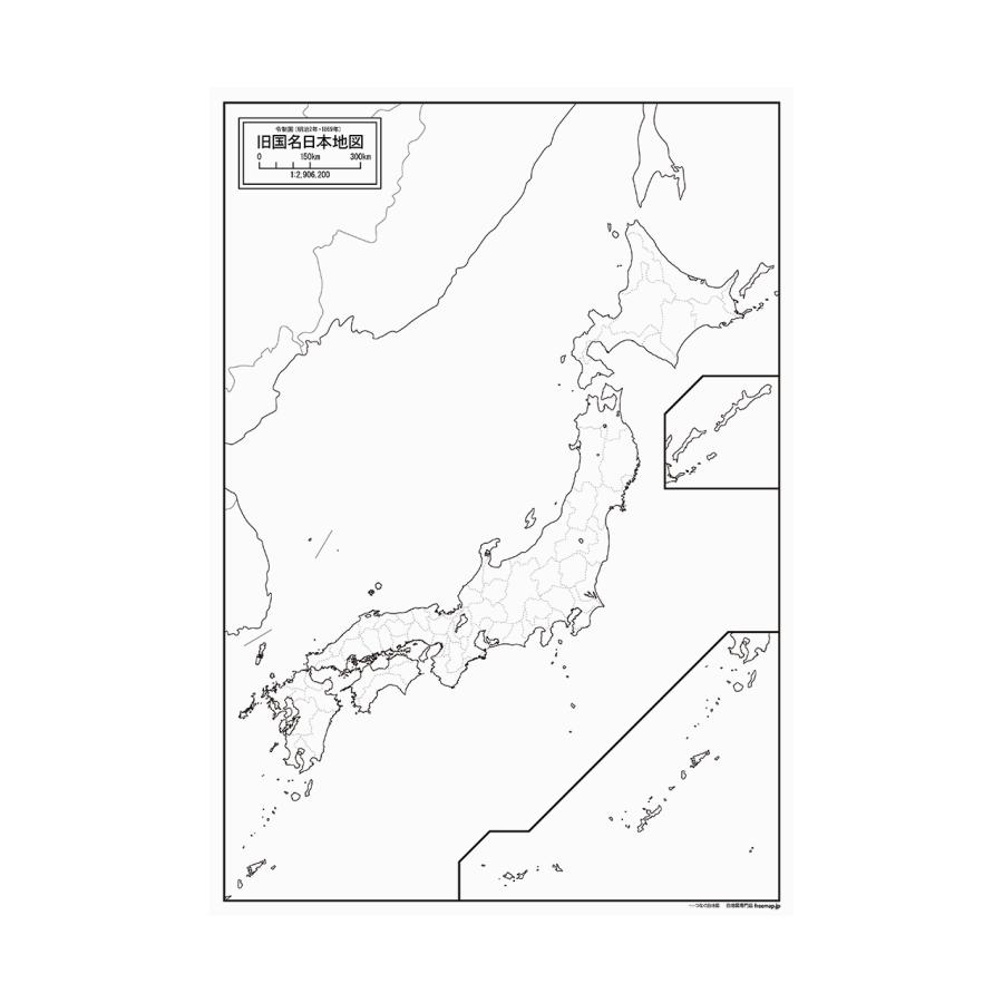 日本の旧国名地図 明治維新以降 Jp00003pa1 白地図専門店 通販