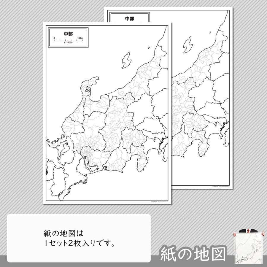 中部地方の白地図｜freemap｜04