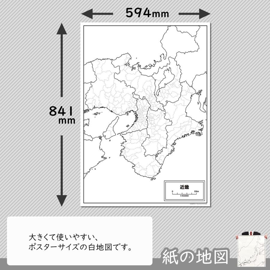 近畿地方の白地図｜freemap｜02