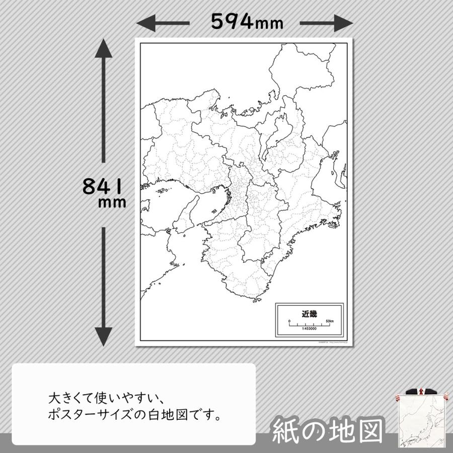 近畿地方の白地図 Jppa1 白地図専門店 通販 Yahoo ショッピング