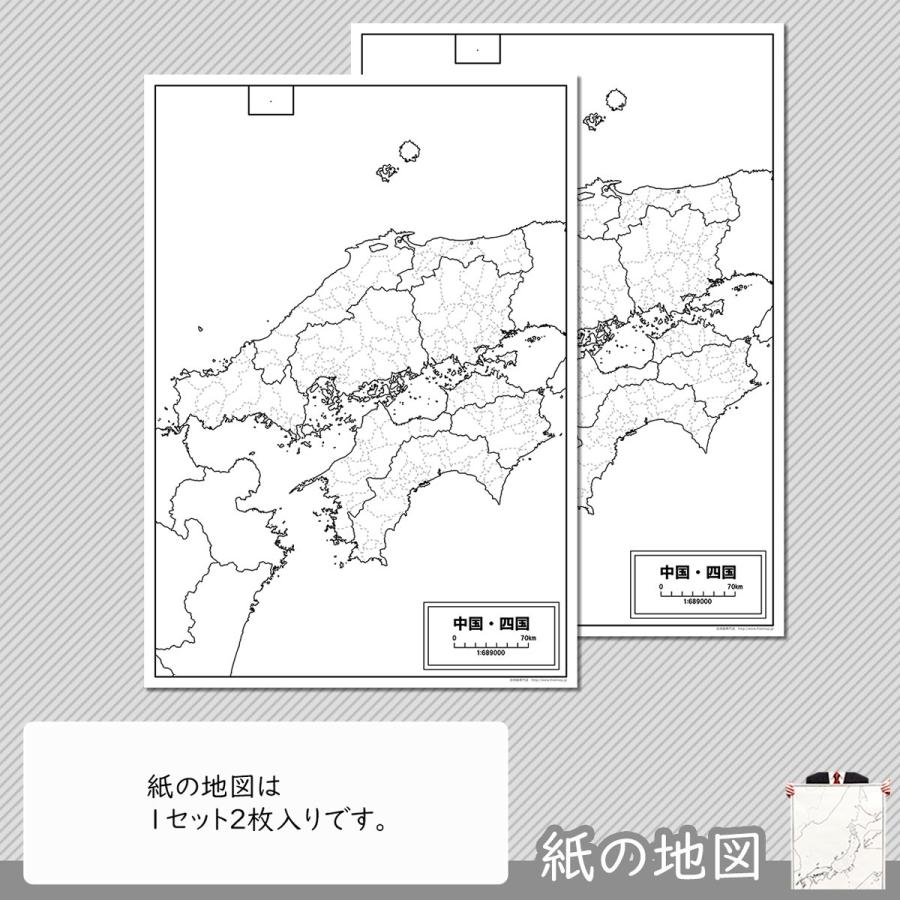 ロイヤリティフリー中国地方 白地図 花の画像