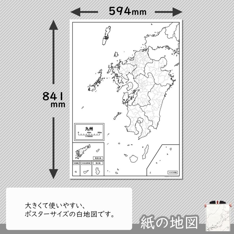 九州地方の白地図 Jppa1 白地図専門店 通販 Yahoo ショッピング