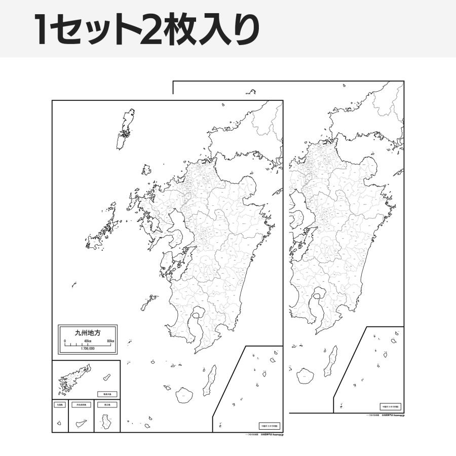 九州の白地図 特大ポスター A1サイズ A2サイズ 2枚セット 都道府県 地方別 市区町村 白地図専門店 色塗り 書き込み 福岡 佐賀 長崎 熊本 大分 宮崎 鹿児島 |  | 10