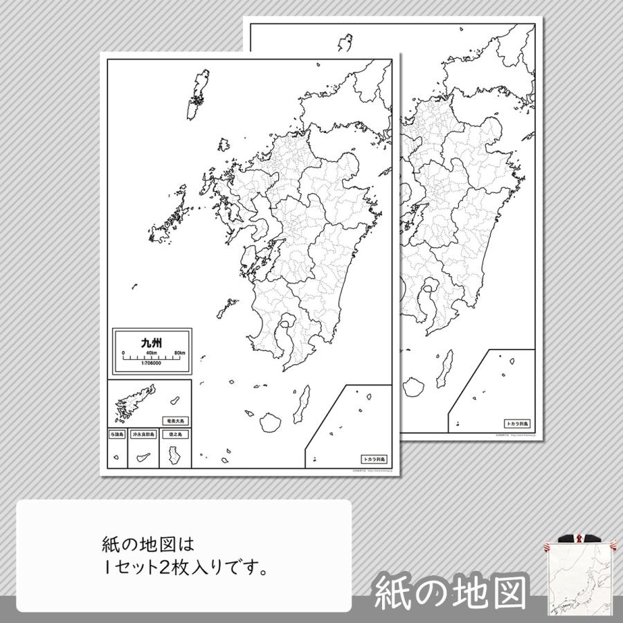 九州地方の白地図 Jppa1 白地図専門店 通販 Yahoo ショッピング