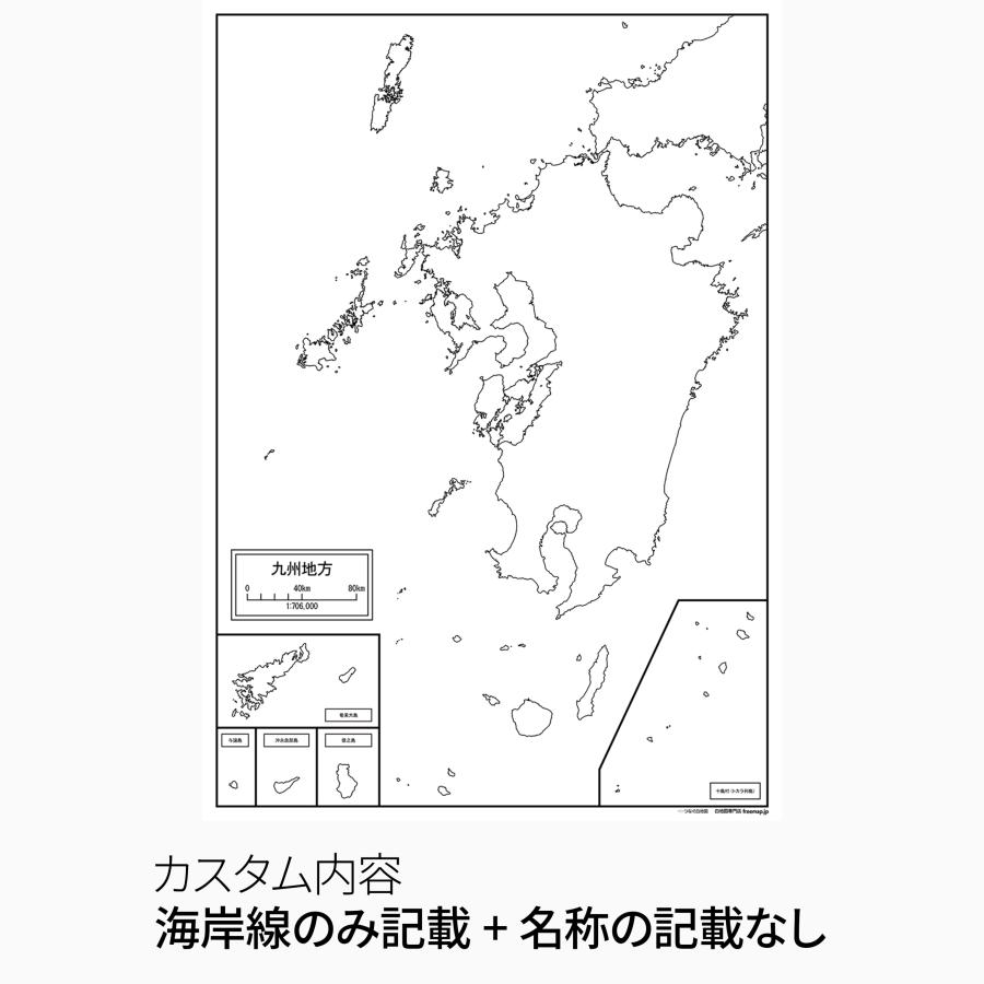 九州の白地図 特大ポスター A1サイズ A2サイズ 2枚セット 都道府県 地方別 市区町村 白地図専門店 色塗り 書き込み 福岡 佐賀 長崎 熊本 大分 宮崎 鹿児島 |  | 05