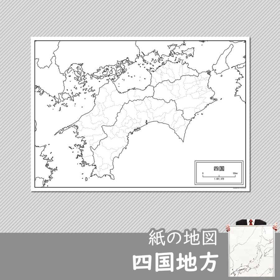 四国地方の紙の白地図 Jppa1 白地図専門店 通販 Yahoo ショッピング