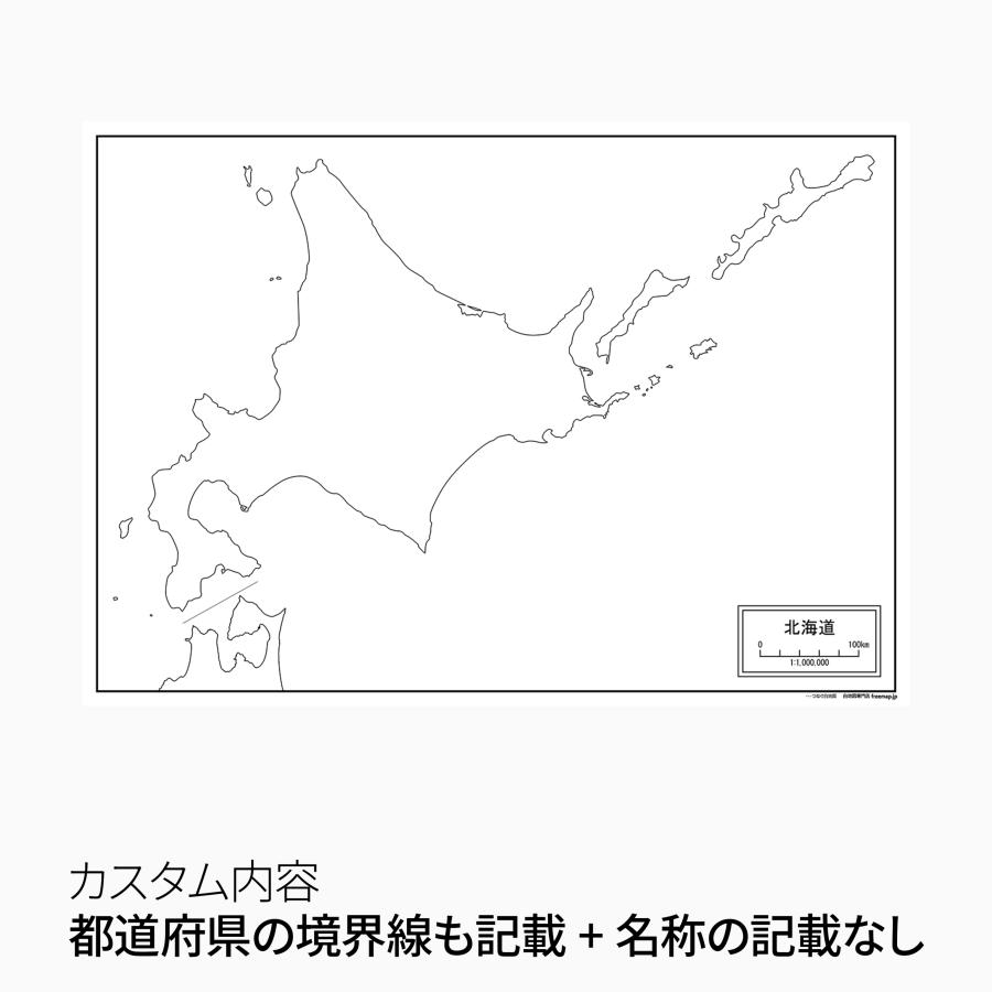 北海道の地図ポスター 書ける白地図 2枚入り |  | 03