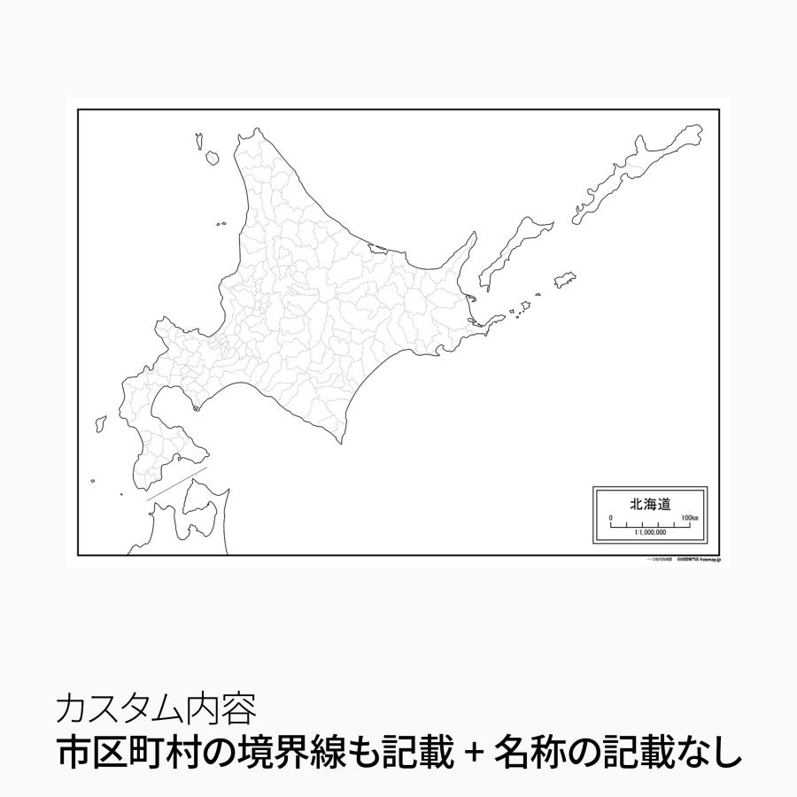 北海道の地図ポスター 書ける白地図 2枚入り |  | 02