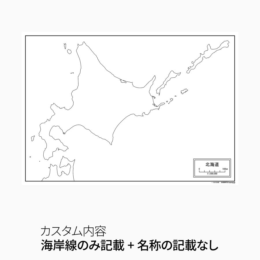 北海道の地図ポスター 書ける白地図 2枚入り |  | 04