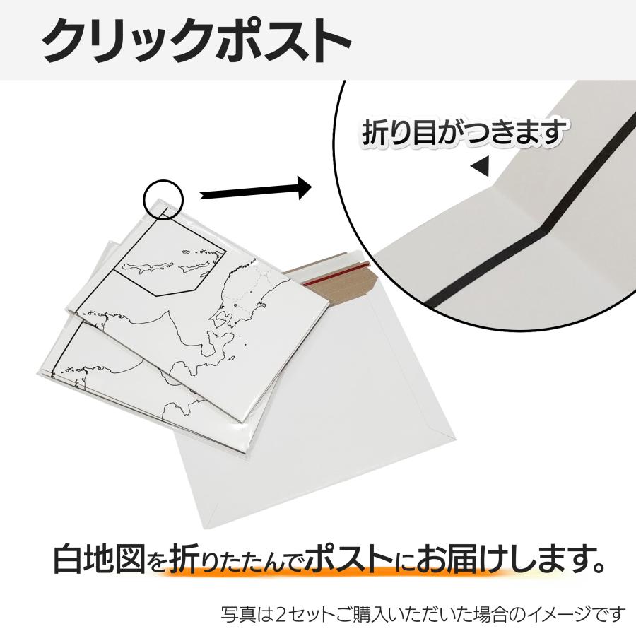 北海道の地図ポスター 書ける白地図 2枚入り |  | 12