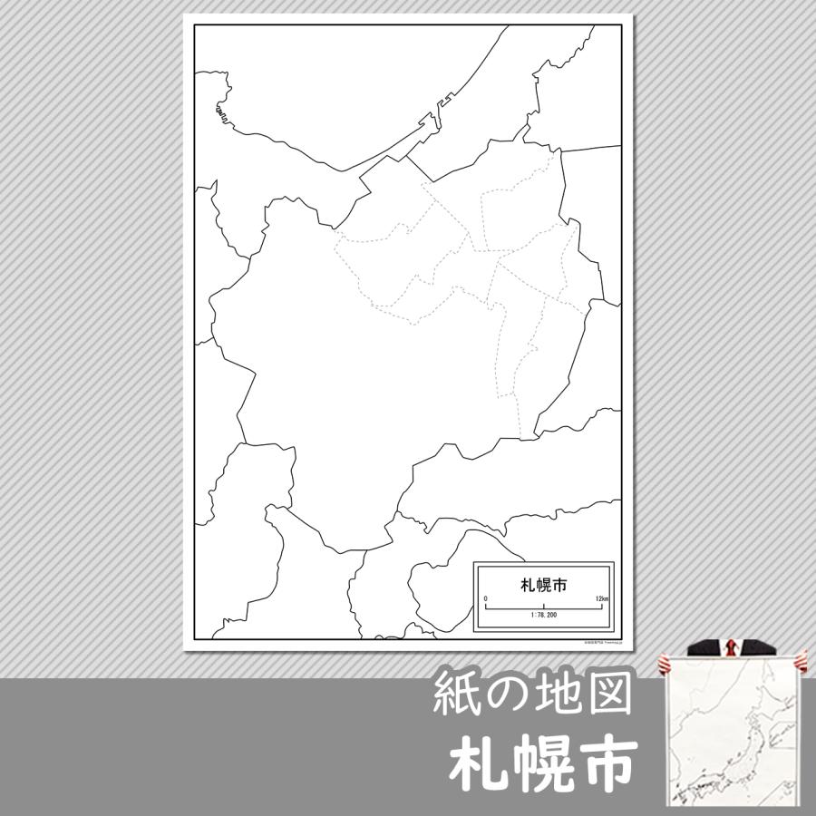 北海道札幌市の紙の白地図 Jppa1 白地図専門店 通販 Yahoo ショッピング