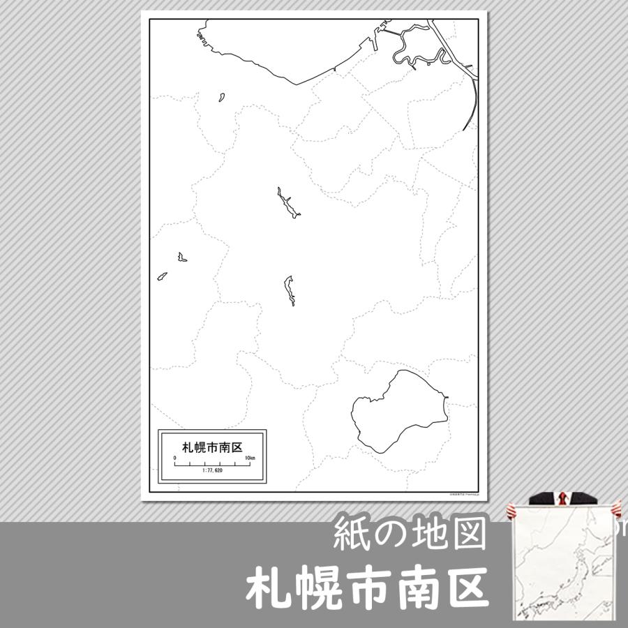 札幌市南区の紙の白地図 Jppa1 白地図専門店 通販 Yahoo ショッピング