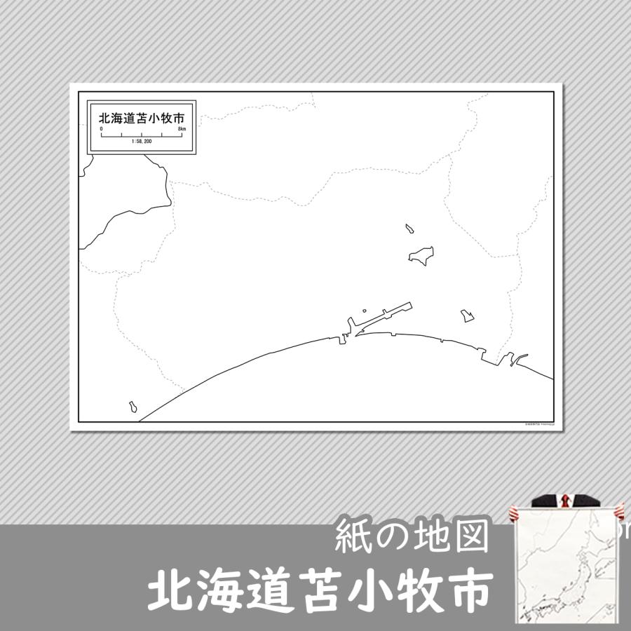 北海道苫小牧市の紙の白地図 A1サイズ2枚セット Jppa1 白地図専門店 通販 Yahoo ショッピング