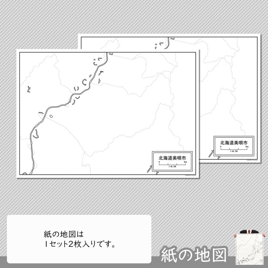 北海道美唄市の紙の白地図｜freemap｜04