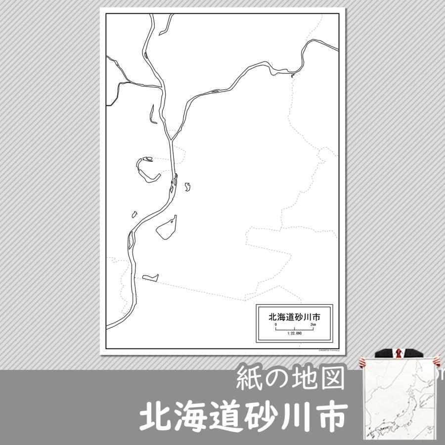 北海道砂川市の紙の白地図 A1サイズ2枚セット Jppa1 白地図専門店 通販 Yahoo ショッピング