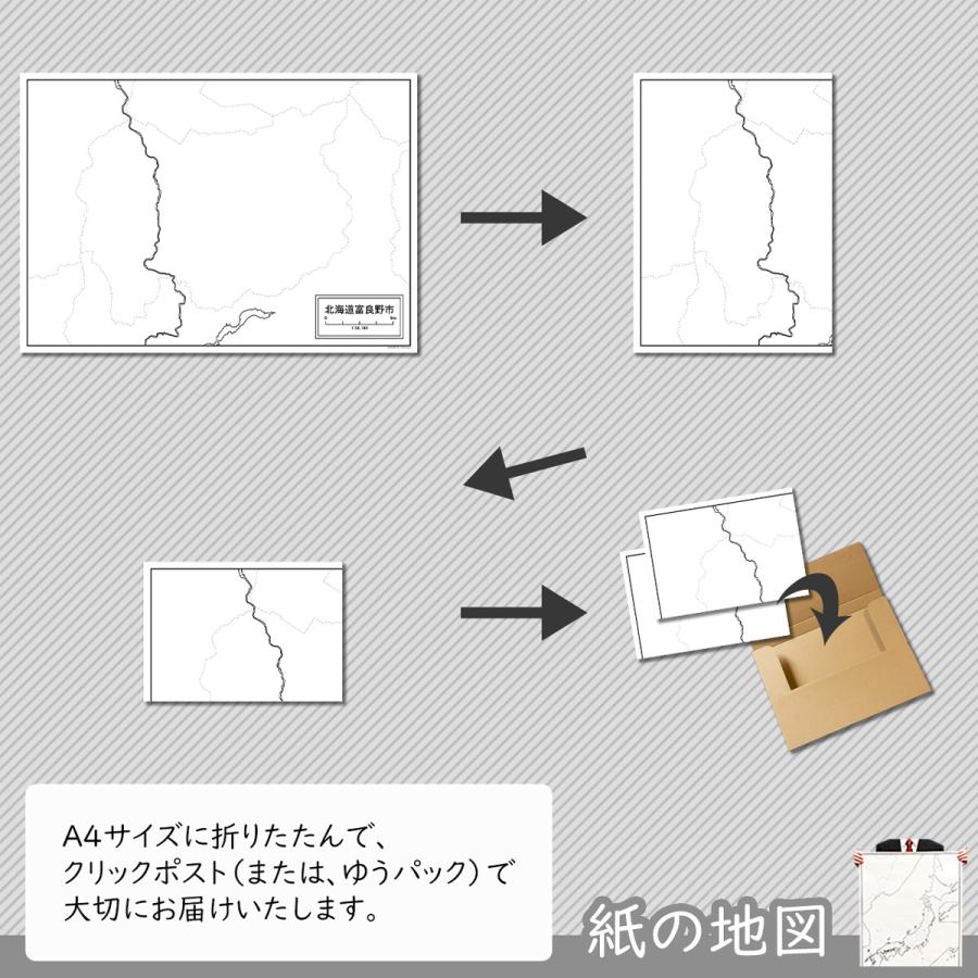 北海道富良野市の紙の白地図　A1サイズ2枚セット｜freemap｜05