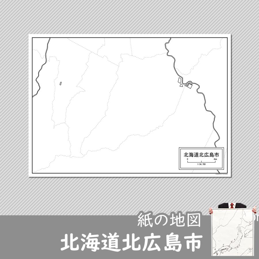 北海道北広島市の紙の白地図 A1サイズ2枚セット Jppa1 白地図専門店 通販 Yahoo ショッピング