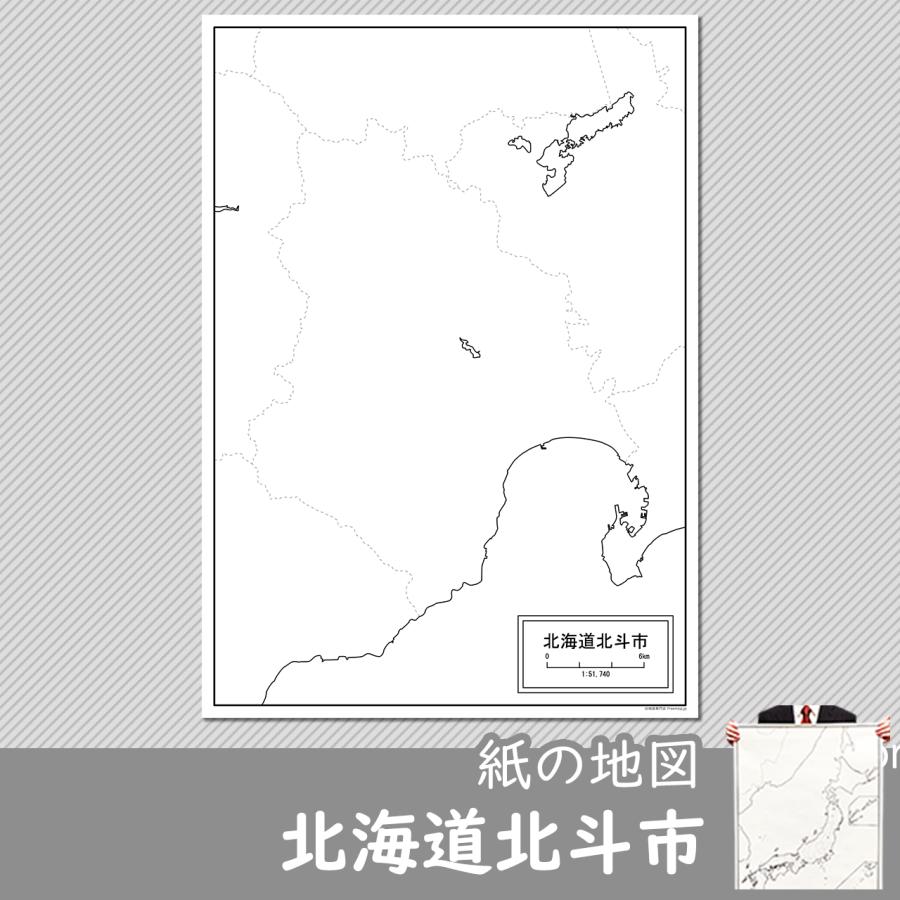 北海道北斗市の紙の白地図 A1サイズ2枚セット Jppa1 白地図専門店 通販 Yahoo ショッピング