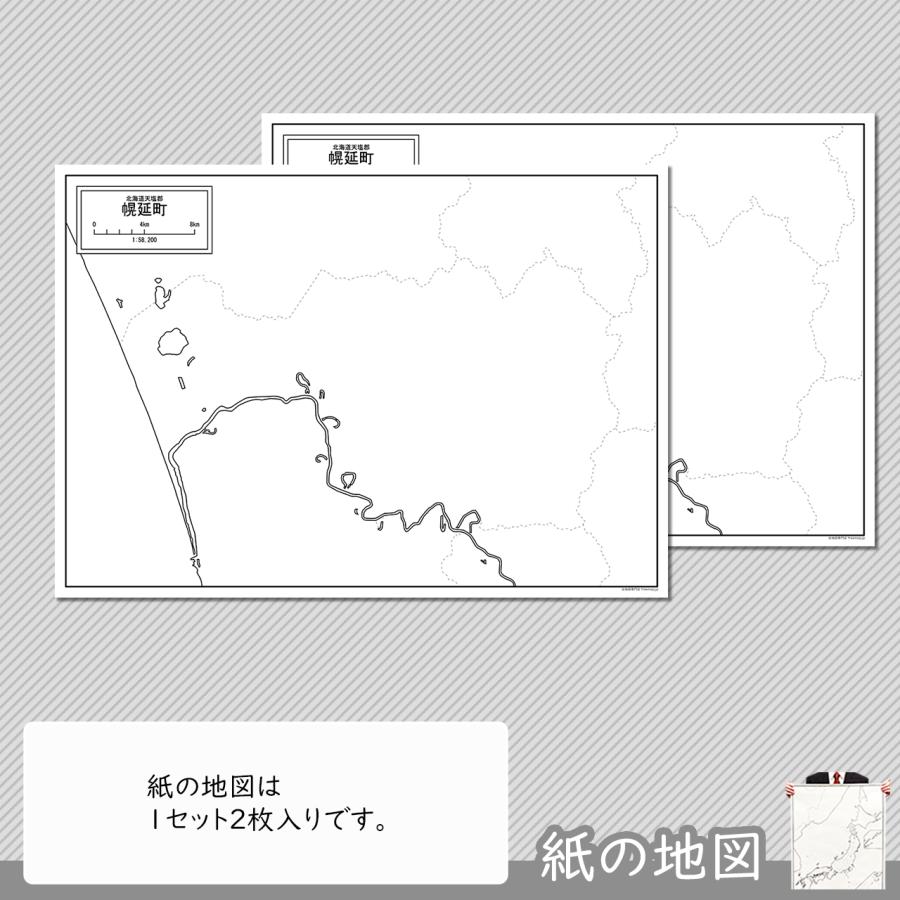 北海道幌延町の紙の白地図｜freemap｜04