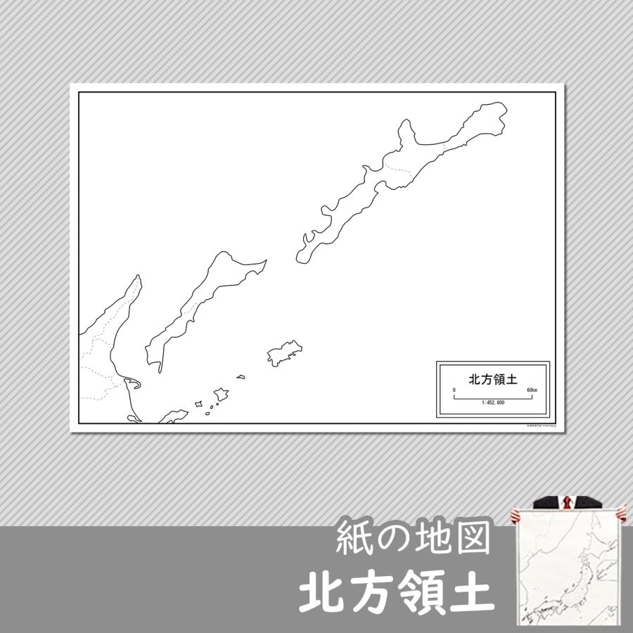 北海道北方領土の紙の白地図 Jppa1 白地図専門店 通販 Yahoo ショッピング