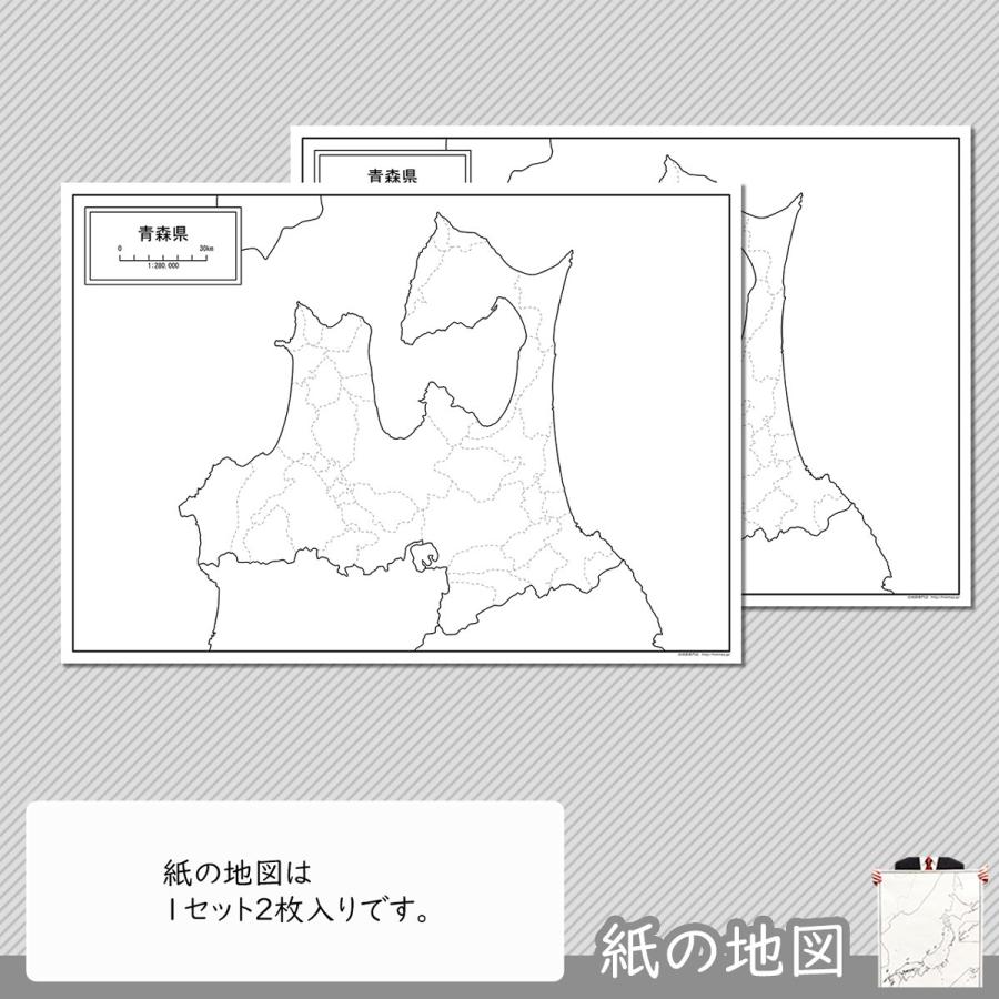 青森県の紙の白地図 Jp000pa1 白地図専門店 通販 Yahoo ショッピング