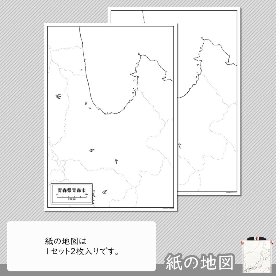 青森県青森市の紙の白地図 A1サイズ2枚セット Jp021pa1 白地図専門店 通販 Yahoo ショッピング