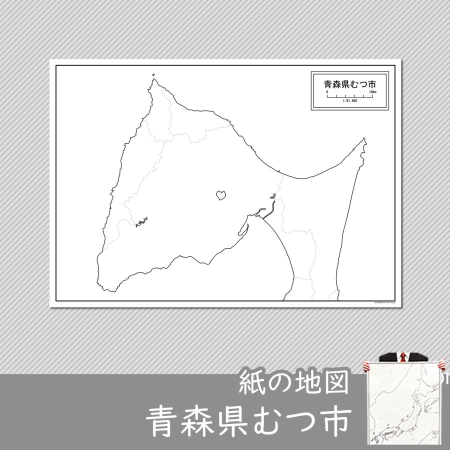 青森県むつ市の紙の白地図 A1サイズ2枚セット Jp028pa1 白地図専門店 通販 Yahoo ショッピング