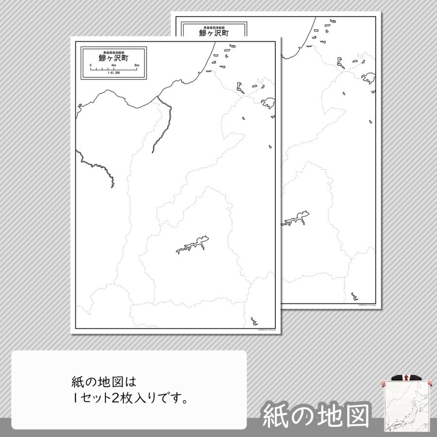 青森県鰺ヶ沢町の紙の白地図｜freemap｜04