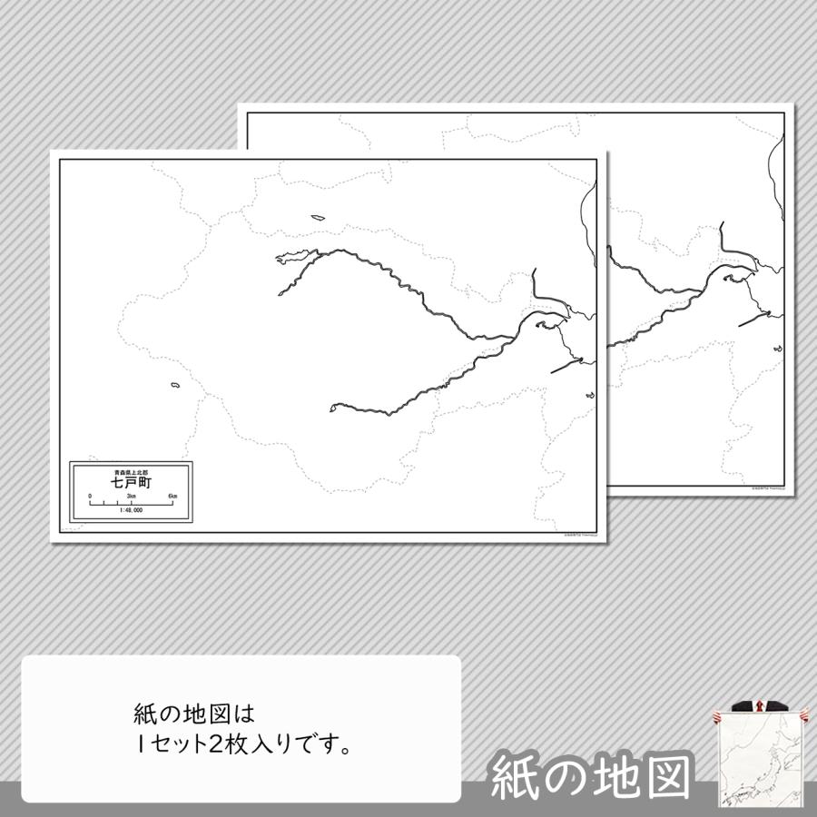青森県七戸町の紙の白地図｜freemap｜04