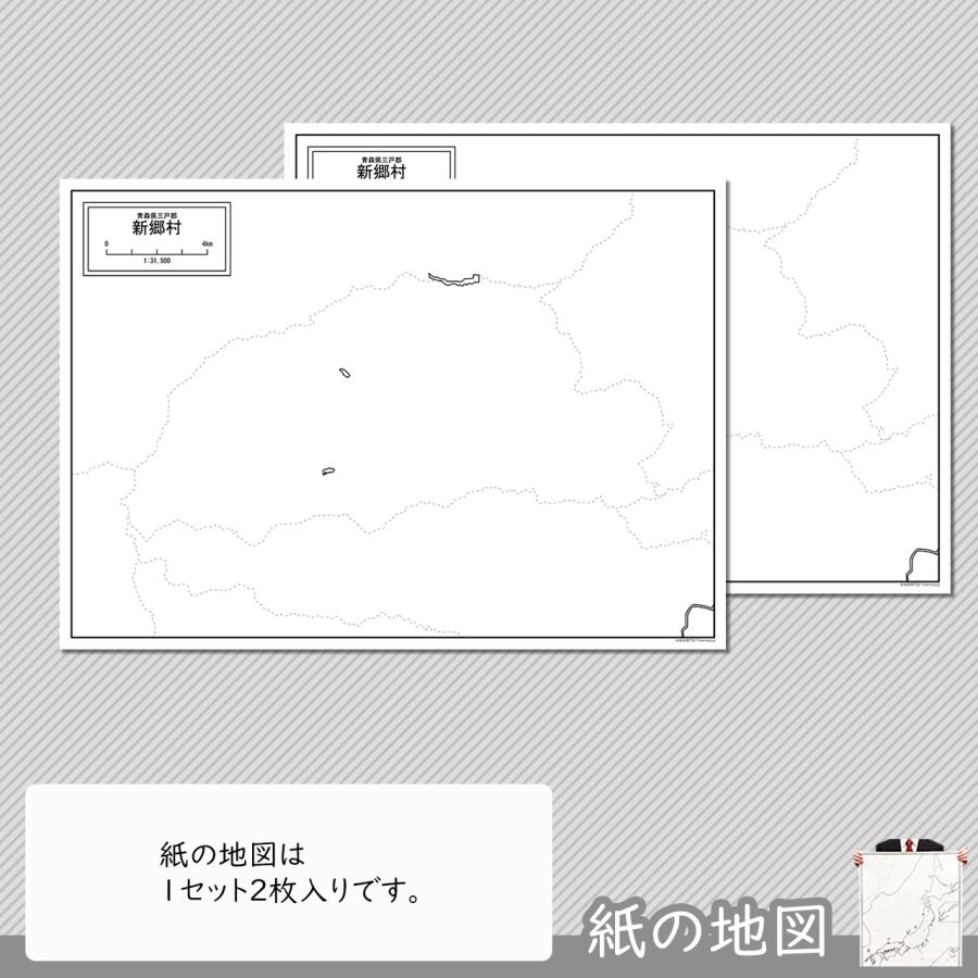 青森県新郷村の紙の白地図｜freemap｜04